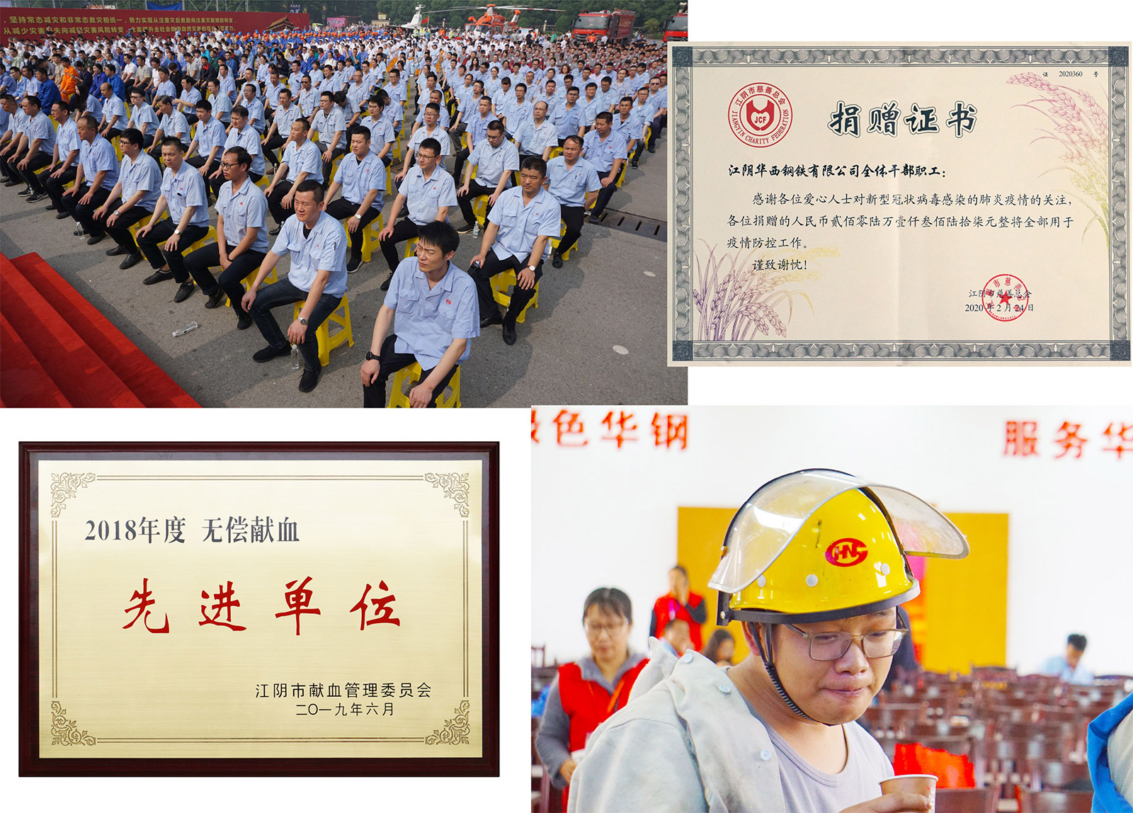 HUAXI HUAXI